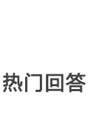 二手車(chē)價(jià)值評(píng)估 車(chē)輛價(jià)值評(píng)估 車(chē)輛貶損評(píng)估